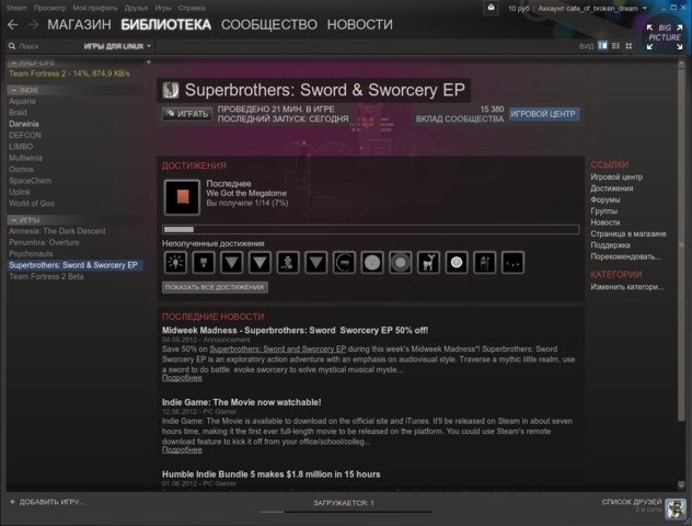 steam05